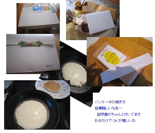 パンケーキ.2.jpg